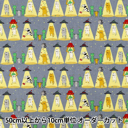 [Quantity from 5] Fabric "Cotton linen canvas snatched cat gray KTS7149-B" COTTON KOBAYASHI