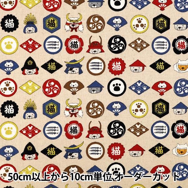 [Quantity from 5] Fabric "Cotton linen canvas family crest cat beige KTS7139-A" COTTON KOBAYASHI