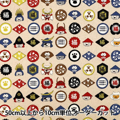 [Quantity from 5] Fabric "Cotton linen canvas family crest cat beige KTS7139-A" COTTON KOBAYASHI