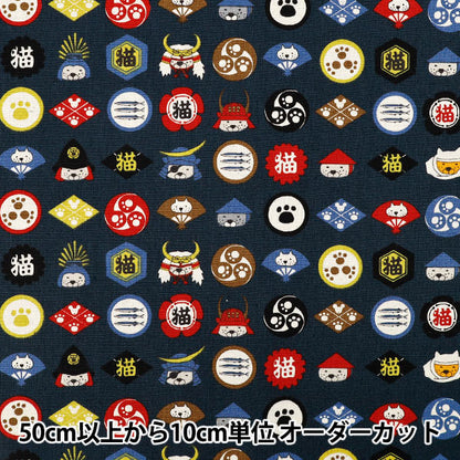 [Quantity from 5] Fabric "Cotton linen canvas family crest cat navy KTS7139-C" COTTON KOBAYASHI