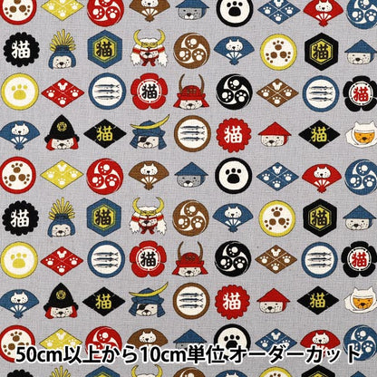 [Quantity from 5] Fabric "Cotton Linen Canvas Family Crest Cat Gray KTS7139-D" COTTON KOBAYASHI
