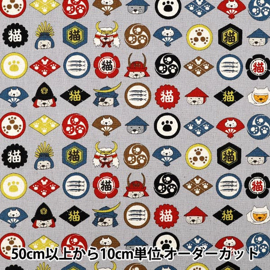[Quantity from 5] Fabric "Cotton Linen Canvas Family Crest Cat Gray KTS7139-D" COTTON KOBAYASHI