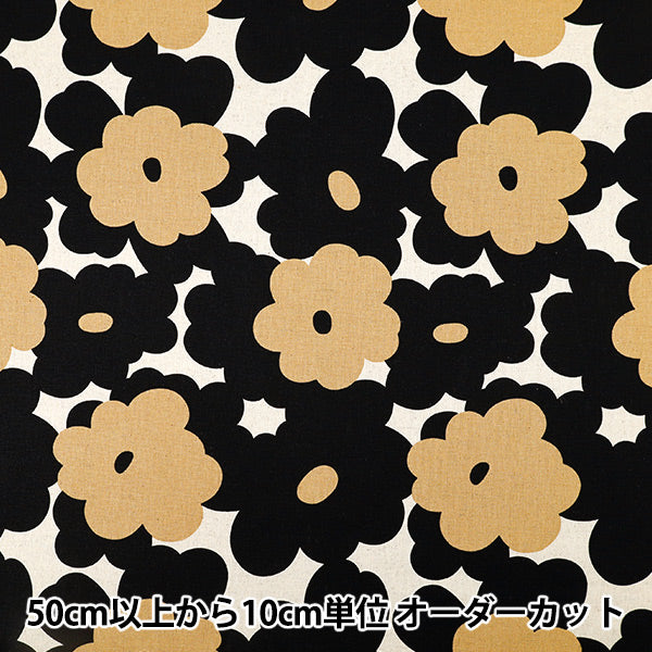 [Quantità da 5] Tessuto “Panno Uhayako Cotone Lino Tela Marmalade Kinari x Nero UP5965-A" COTTON KOBAYASHI