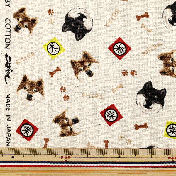 [Anzahl ab 5] Stoff „Baumwoll-Leinen-Canvas Shiba Inu Kinari KTS7132-A" COTTON KOBAYASHI