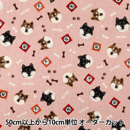 [Quantité à partir de 5] Tissu "Toile de Lin et Coton Shiba Inu Rose KTS7132-B" COTTON KOBAYASHI