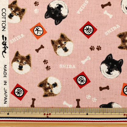 [Quantité à partir de 5] Tissu "Toile de Lin et Coton Shiba Inu Rose KTS7132-B" COTTON KOBAYASHI