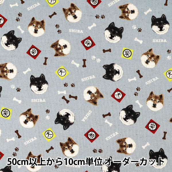 [Quantité à partir de 5] Tissu "Toile coton lin saxophone Shiba Inu KTS7132-C" COTTON KOBAYASHI