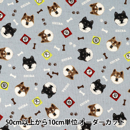 [Quantité à partir de 5] Tissu "Toile coton lin saxophone Shiba Inu KTS7132-C" COTTON KOBAYASHI