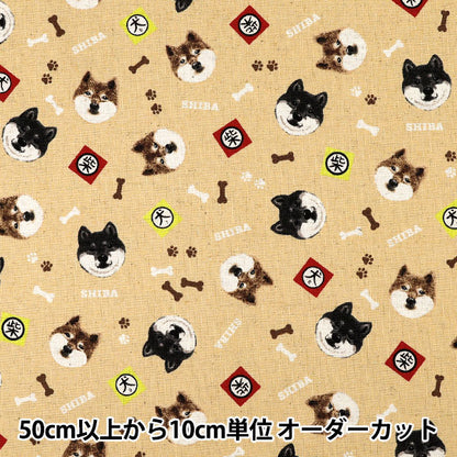 [Quantité à partir de 5] Tissu "Toile de Lin et Coton Shiba Inu Beige KTS7132-D" COTTON KOBAYASHI