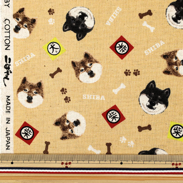 Cotton Linen Canvas Fabric Shiba Inu Beige | Cotton Kobayashi