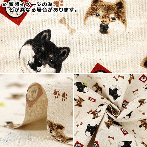 Cotton Linen Canvas Fabric Shiba Inu Beige | Cotton Kobayashi
