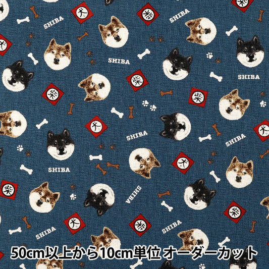 [Anzahl ab 5] Stoff „Baumwoll-Leinen-Canvas Shiba Inu Navy KTS7132-E" COTTON KOBAYASHI