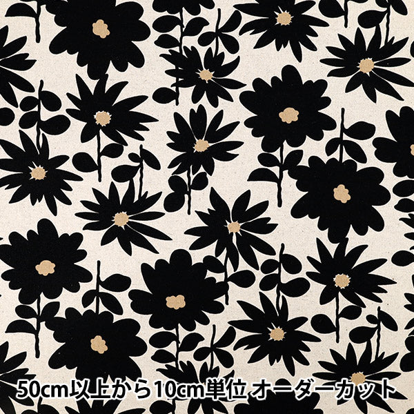 [Quantité à partir de 5] Tissu "Uhayako Tissu Toile de Lin et Coton Daisy Daisy Naturel x Noir UP5981-A" COTTON KOBAYASHI