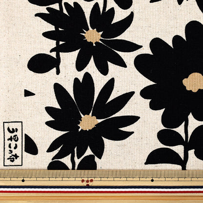 [Quantité à partir de 5] Tissu "Uhayako Tissu Toile de Lin et Coton Daisy Daisy Naturel x Noir UP5981-A" COTTON KOBAYASHI