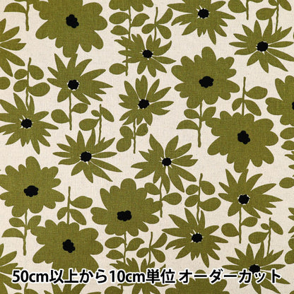 [Anzahl ab 5] Stoff „Uhayako Tuch Baumwolle Leinen Canvas Daisy Daisy Natural x Khaki UP5981-C" COTTON KOBAYASHI