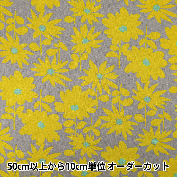 [Anzahl ab 5] Stoff „Uhayako-Stoff, Baumwolle, Leinen, Leinwand, Gänseblümchen, Gänseblümchen, Grau x Gelb, UP5981-E" COTTON KOBAYASHI