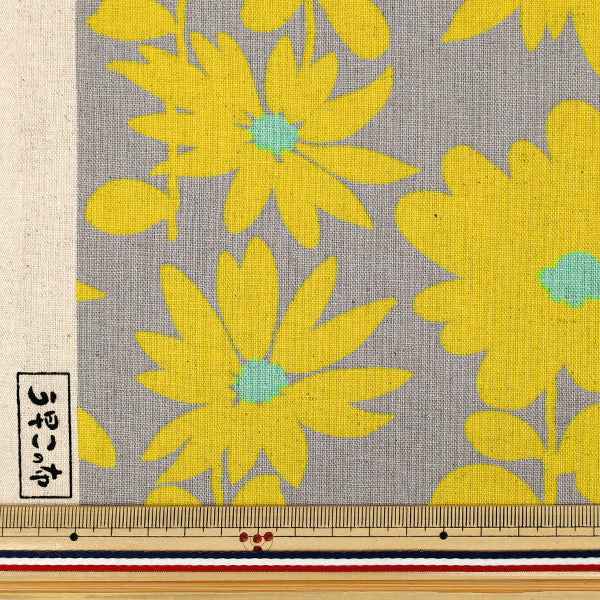 [Anzahl ab 5] Stoff „Uhayako-Stoff, Baumwolle, Leinen, Leinwand, Gänseblümchen, Gänseblümchen, Grau x Gelb, UP5981-E" COTTON KOBAYASHI