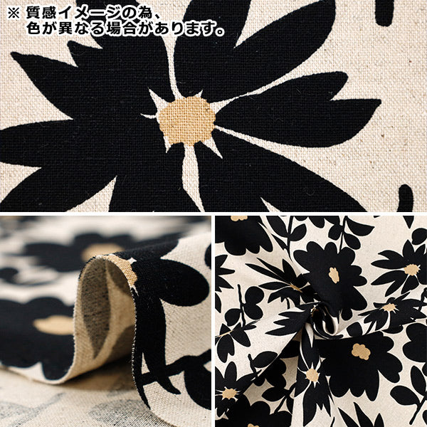 [Anzahl ab 5] Stoff „Uhayako-Stoff, Baumwolle, Leinen, Leinwand, Gänseblümchen, Gänseblümchen, Grau x Gelb, UP5981-E" COTTON KOBAYASHI