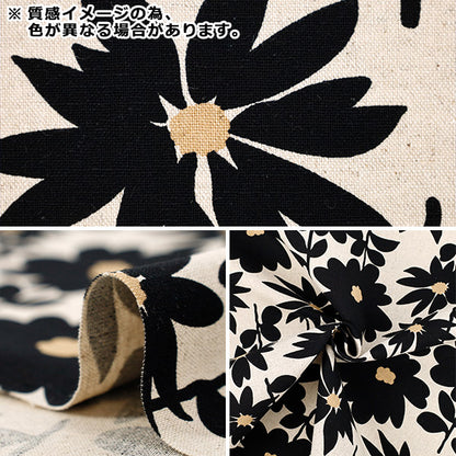 [Anzahl ab 5] Stoff „Uhayako-Stoff, Baumwolle, Leinen, Leinwand, Gänseblümchen, Gänseblümchen, Grau x Gelb, UP5981-E" COTTON KOBAYASHI