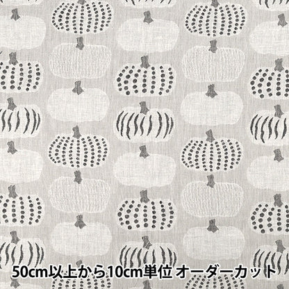 [Quantity from 5] Fabric “Uhayako cloth Banshuori double weaveJacquard Pumpkin gray UP5973-A" COTTON KOBAYASHI