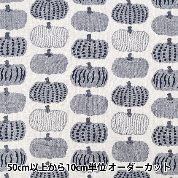 [Quantity from 5] Fabric “Uhayako cloth Banshuori double weaveJacquard Pumpkin blue UP5973-B" COTTON KOBAYASHI