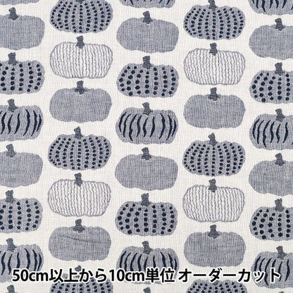 [Quantity from 5] Fabric “Uhayako cloth Banshuori double weaveJacquard Pumpkin blue UP5973-B" COTTON KOBAYASHI