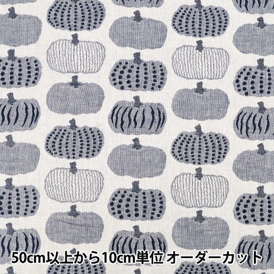 [수량 5개부터] 천・원단 “우하야코 천 반슈오리 이중 직조자카드 호박 블루 UP5973-B" COTTON KOBAYASHI