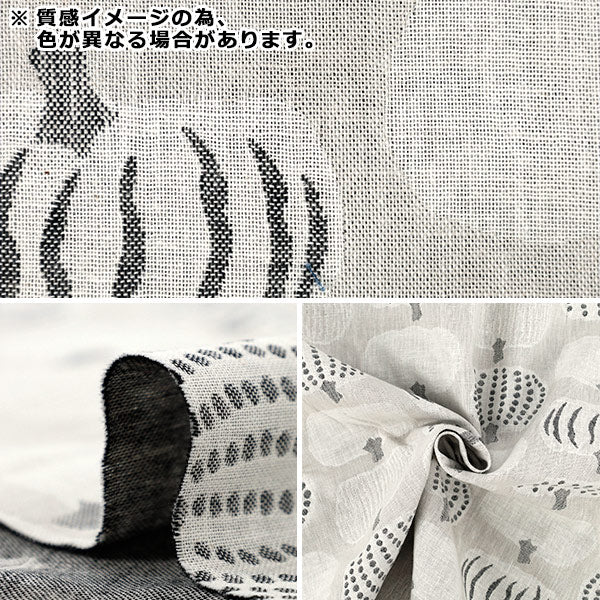 [Quantity from 5] Fabric “Uhayako cloth Banshuori double weaveJacquard Pumpkin blue UP5973-B" COTTON KOBAYASHI