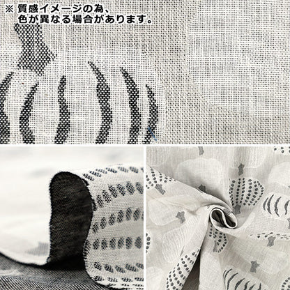 [Quantity from 5] Fabric “Uhayako cloth Banshuori double weaveJacquard Pumpkin blue UP5973-B" COTTON KOBAYASHI