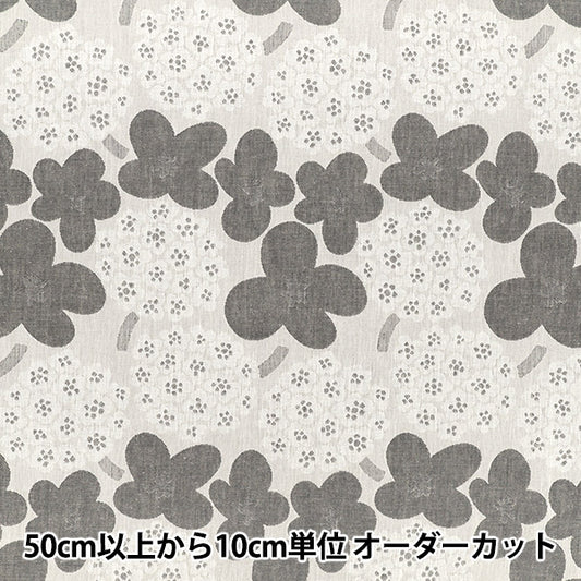【数量5から】 生地 『う早この布 播州織 ブーケ グレー UP5972-A』 COTTON KOBAYASHI コットンこばやし 小林繊維