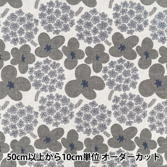 【数量5から】 生地 『う早この布 播州織 ブーケ ブルー UP5972-B』 COTTON KOBAYASHI コットンこばやし 小林繊維