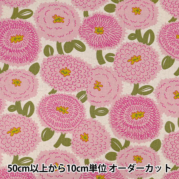 [الكمية من 5] الأقمشة "قماش قطن كتان ضبابي داليا وردي UP5988-A" COTTON KOBAYASHI