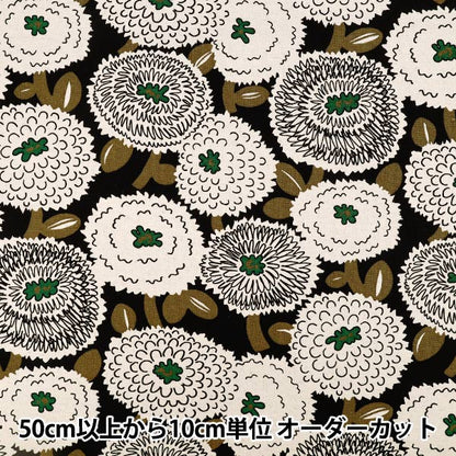 [الكمية من 5] الأقمشة "قماش قطن كتان ضبابي داليا أسود × أبيض UP5988-E" COTTON KOBAYASHI
