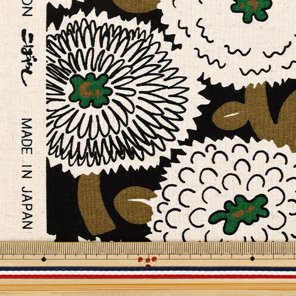[الكمية من 5] الأقمشة "قماش قطن كتان ضبابي داليا أسود × أبيض UP5988-E" COTTON KOBAYASHI
