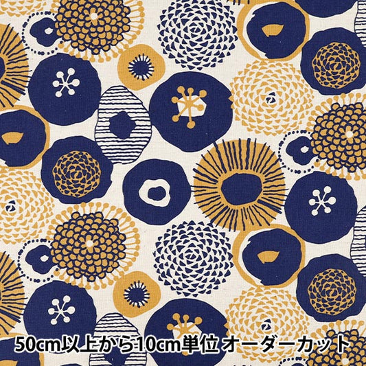 [الكمية من 5] الأقمشة "قماش قطن كتان حبر زهرة زرقاء UP5636-A" COTTON KOBAYASHI