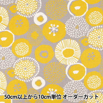 [الكمية من 5] الأقمشة "قماش قطن كتان حبر زهرة زرقاء رمادي × أصفر UP5636-D" COTTON KOBAYASHI