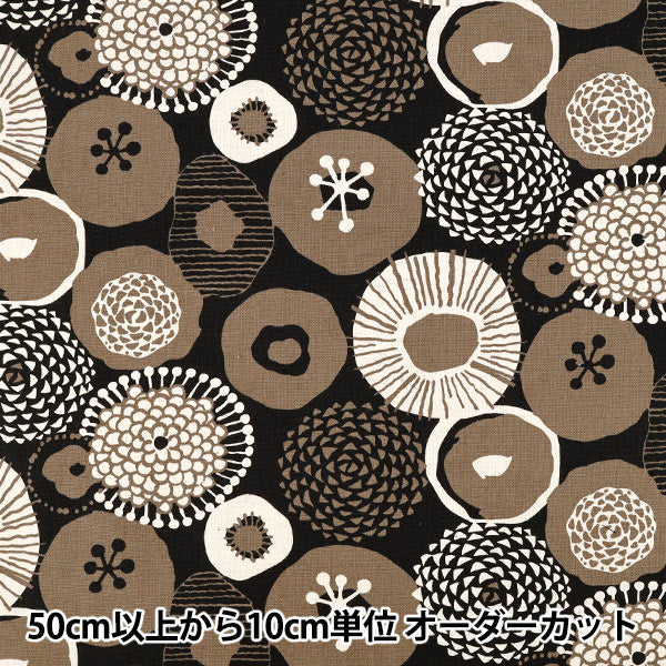 [الكمية من 5] الأقمشة "قماش الكتان القطني بالحبر الأزرق وخلفية سوداء UP5636-E" COTTON KOBAYASHI