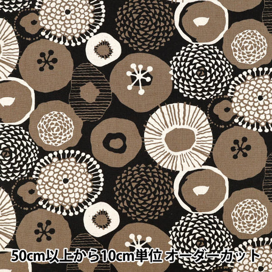 [الكمية من 5] الأقمشة "قماش الكتان القطني بالحبر الأزرق وخلفية سوداء UP5636-E" COTTON KOBAYASHI