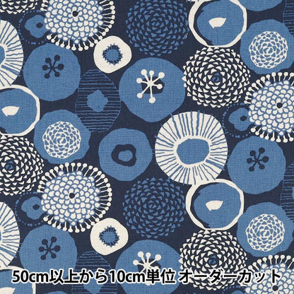 [الكمية من 5] الأقمشة "قماش قطن كتان حبر زهرة زرقاء أرضية زرقاء UP5636-F" COTTON KOBAYASHI
