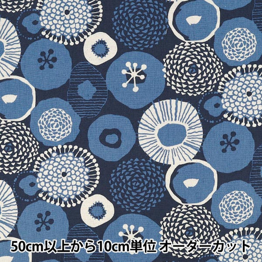 [الكمية من 5] الأقمشة "قماش قطن كتان حبر زهرة زرقاء أرضية زرقاء UP5636-F" COTTON KOBAYASHI