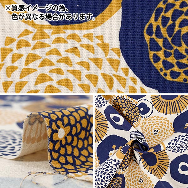 数量5から】 生地 『綿麻キャンバス インクブルーの花 青地 UP5636-F