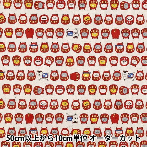 [الكمية من 5] الأقمشة "قطن كتان قماش قطة داروما كيناري KTS7146-A" COTTON KOBAYASHI