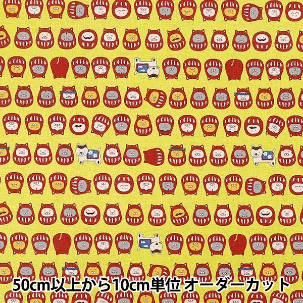 [Quantity from 5] Fabric "Cotton Linen Canvas Cat Daruma Yellow KTS7146-C" COTTON KOBAYASHI