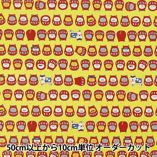 [Quantity from 5] Fabric "Cotton Linen Canvas Cat Daruma Yellow KTS7146-C" COTTON KOBAYASHI