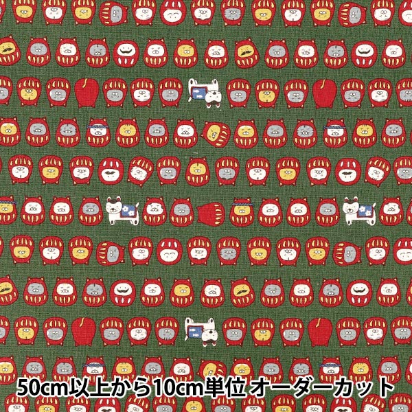 [Quantity from 5] Fabric "Cotton Linen Canvas Cat Daruma Green KTS7146-D" COTTON KOBAYASHI