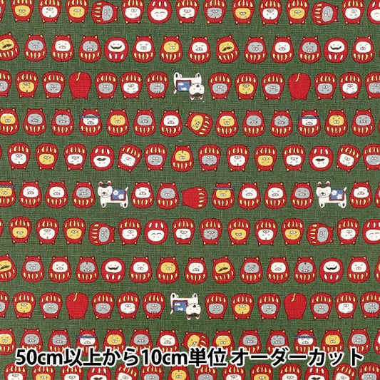 [Quantity from 5] Fabric "Cotton Linen Canvas Cat Daruma Green KTS7146-D" COTTON KOBAYASHI