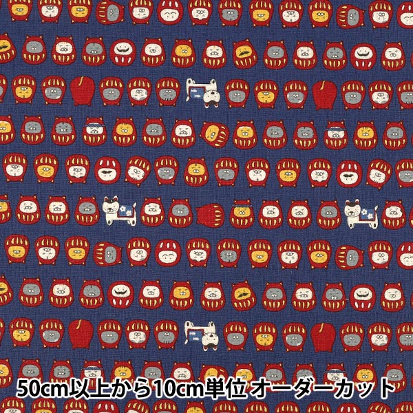 [Quantity from 5] Fabric "Cotton Linen Canvas Cat Daruma Navy KTS7146-E" COTTON KOBAYASHI