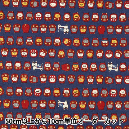 [Quantity from 5] Fabric "Cotton Linen Canvas Cat Daruma Navy KTS7146-E" COTTON KOBAYASHI
