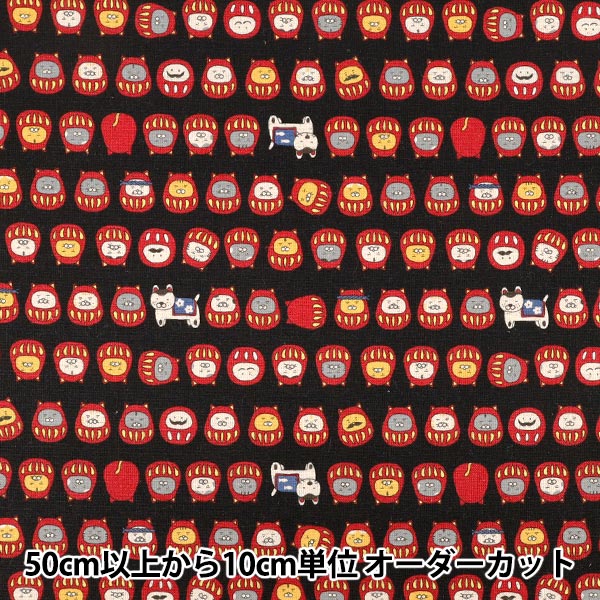 [Quantity from 5] Fabric "Cotton Linen Canvas Cat Daruma Black KTS7146-F" COTTON KOBAYASHI