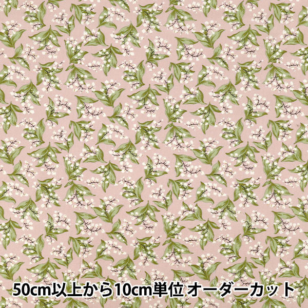 [Quantity from 5] Fabric "Broad Muguet Pink KTS7135-A"COTTON KOBAYASHI